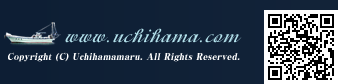 http://www.uchihama.com / Copyright (C) Uchihamamaru. All Rights Reserved.